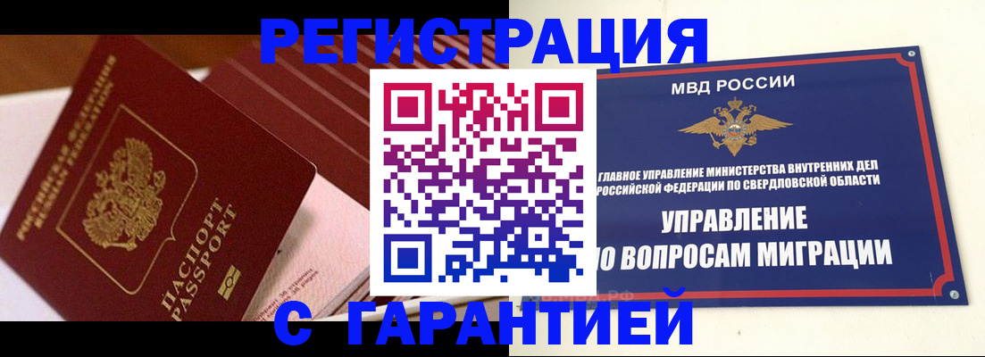 регистрация для школы в Ленинск-Кузнецком