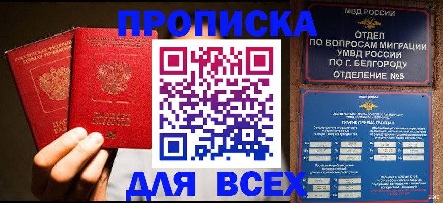 регистрация для дет. сада в Ленинск-Кузнецком